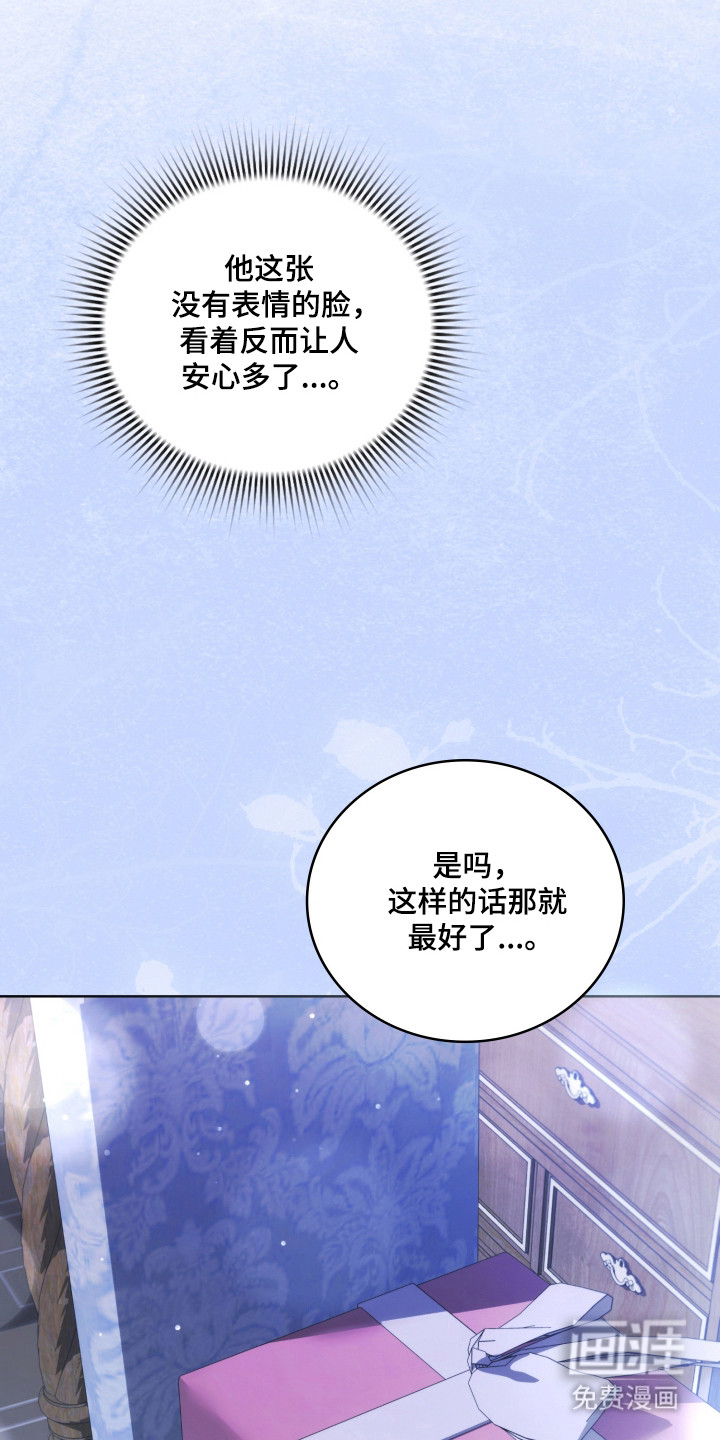 第59话19