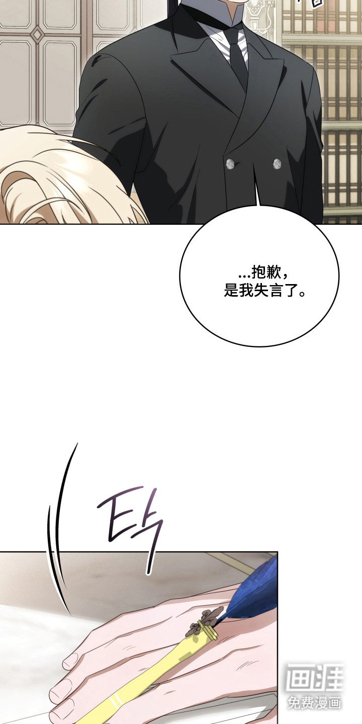 第59话2