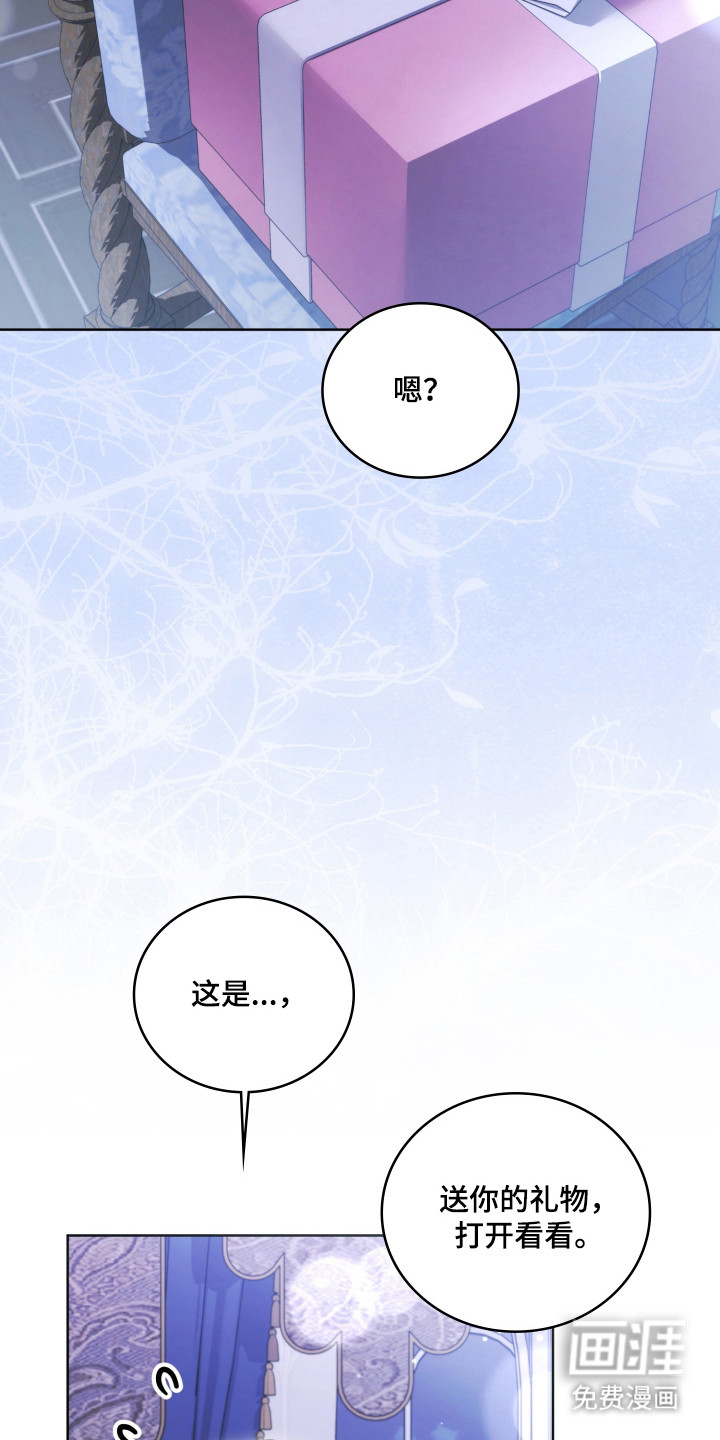 第59话20