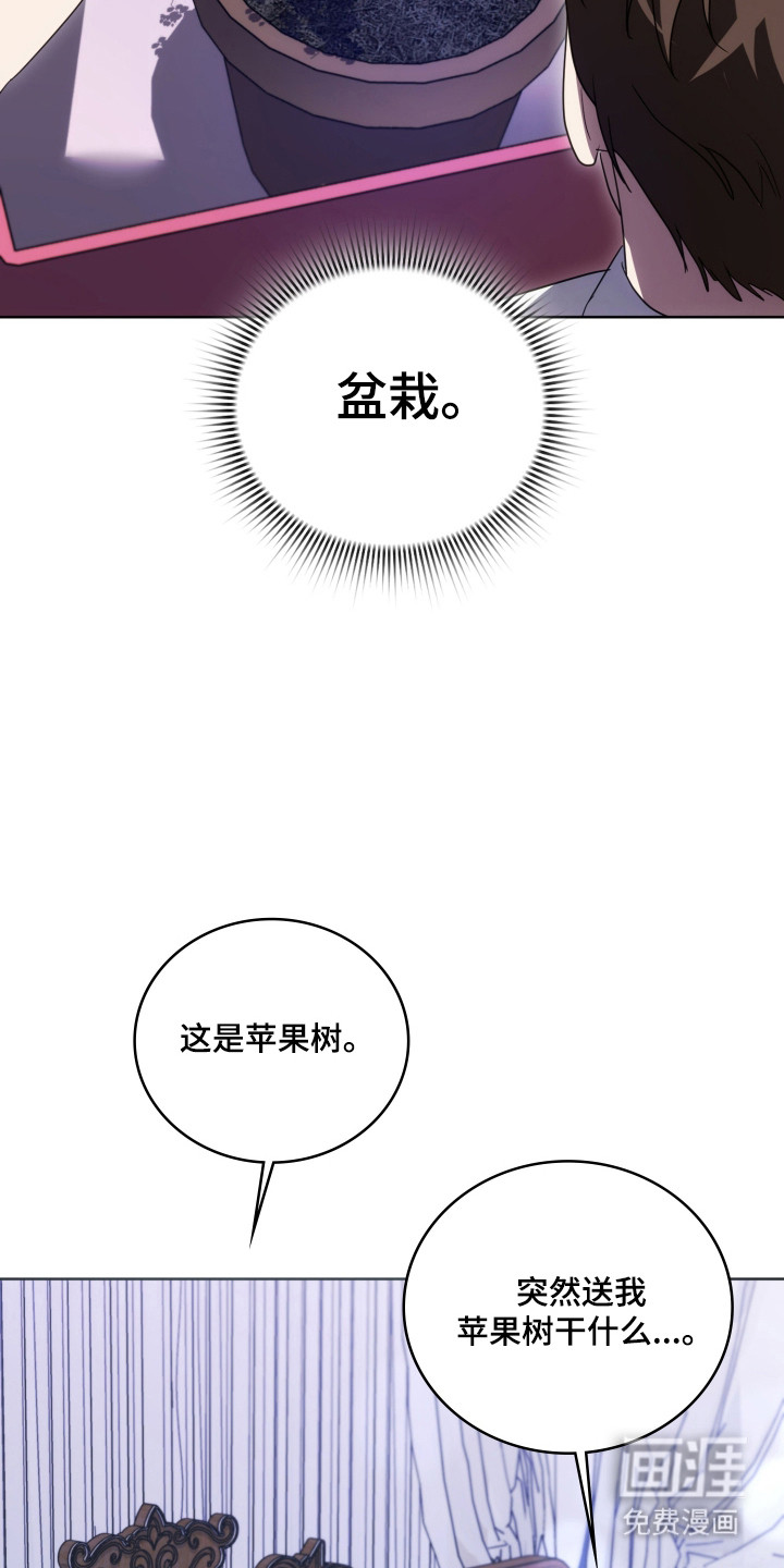 第59话23