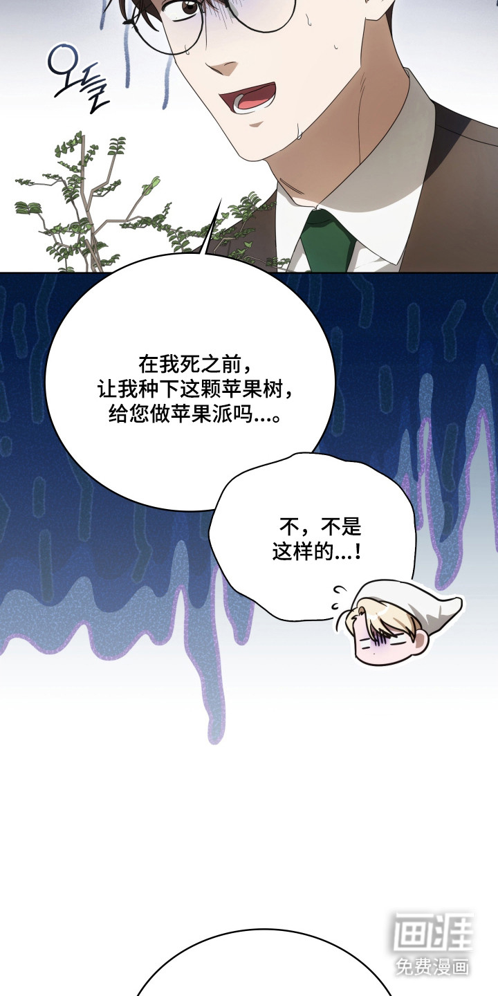 第59话30