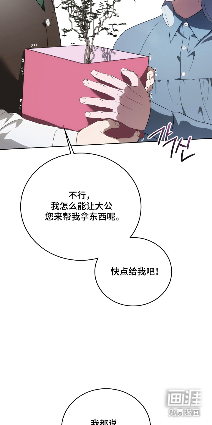 第59话34
