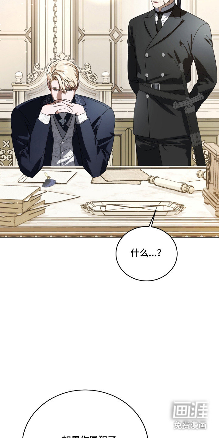 第59话4