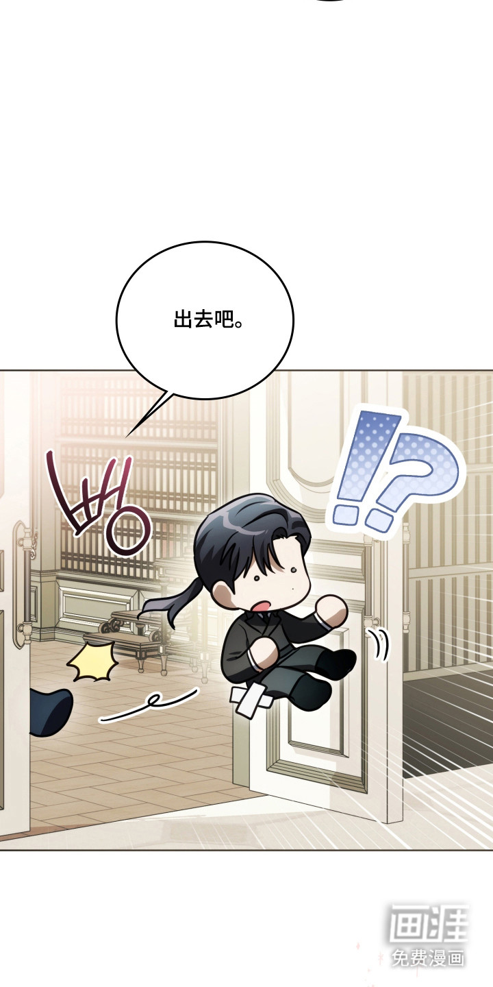 第59话8