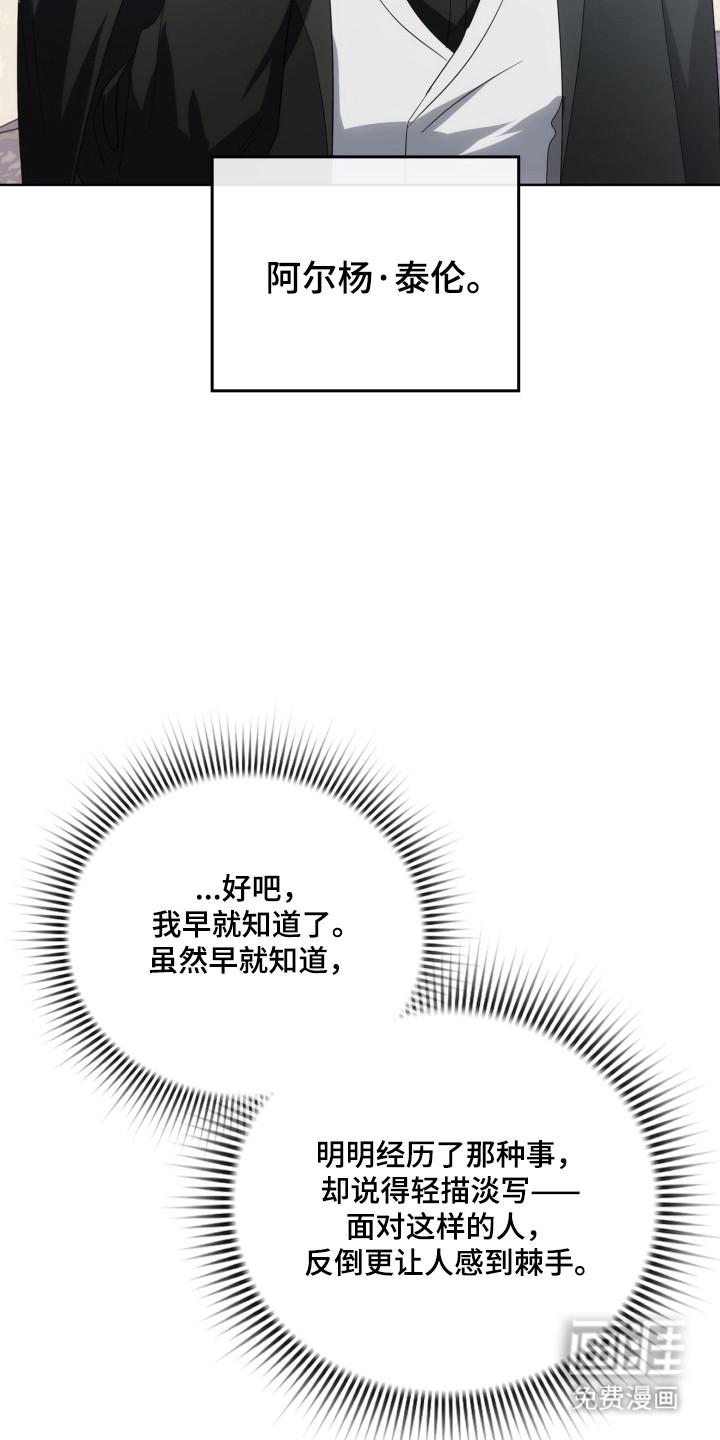 第58话10