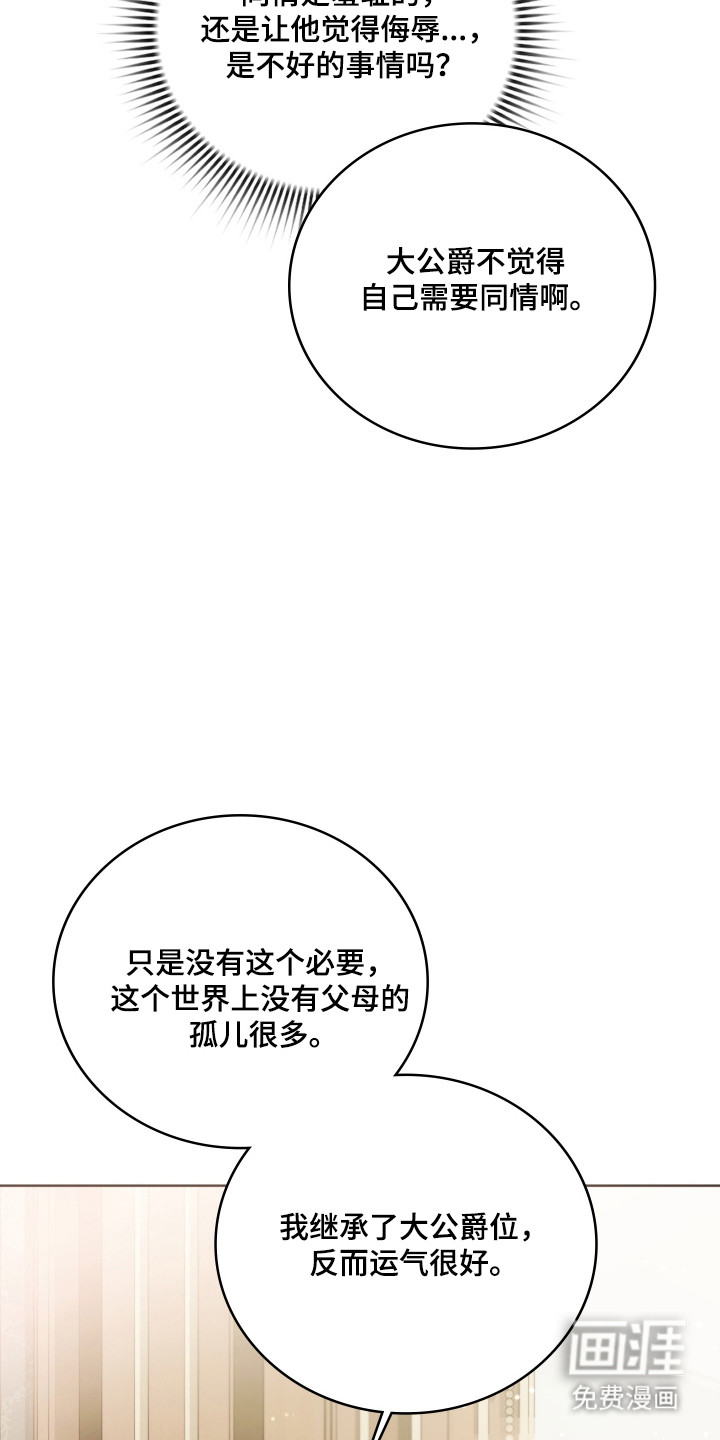 第58话12