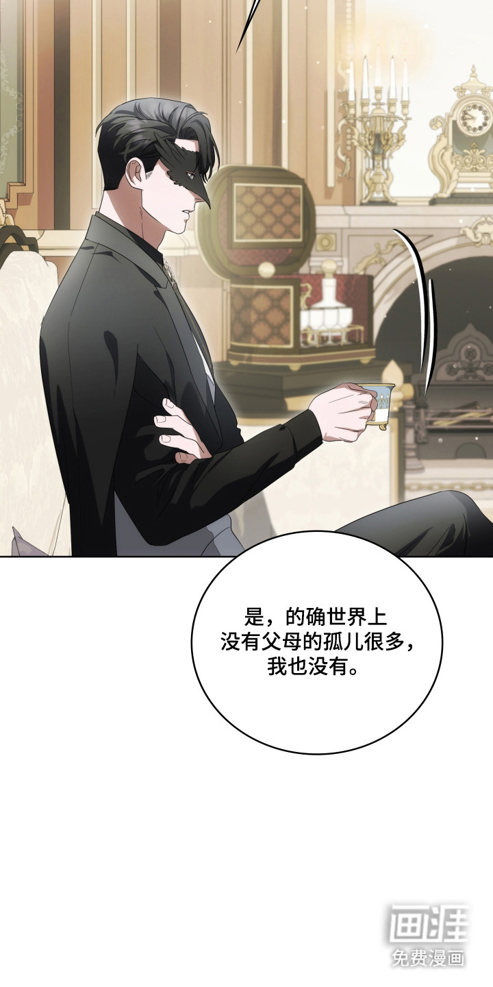 第58话13