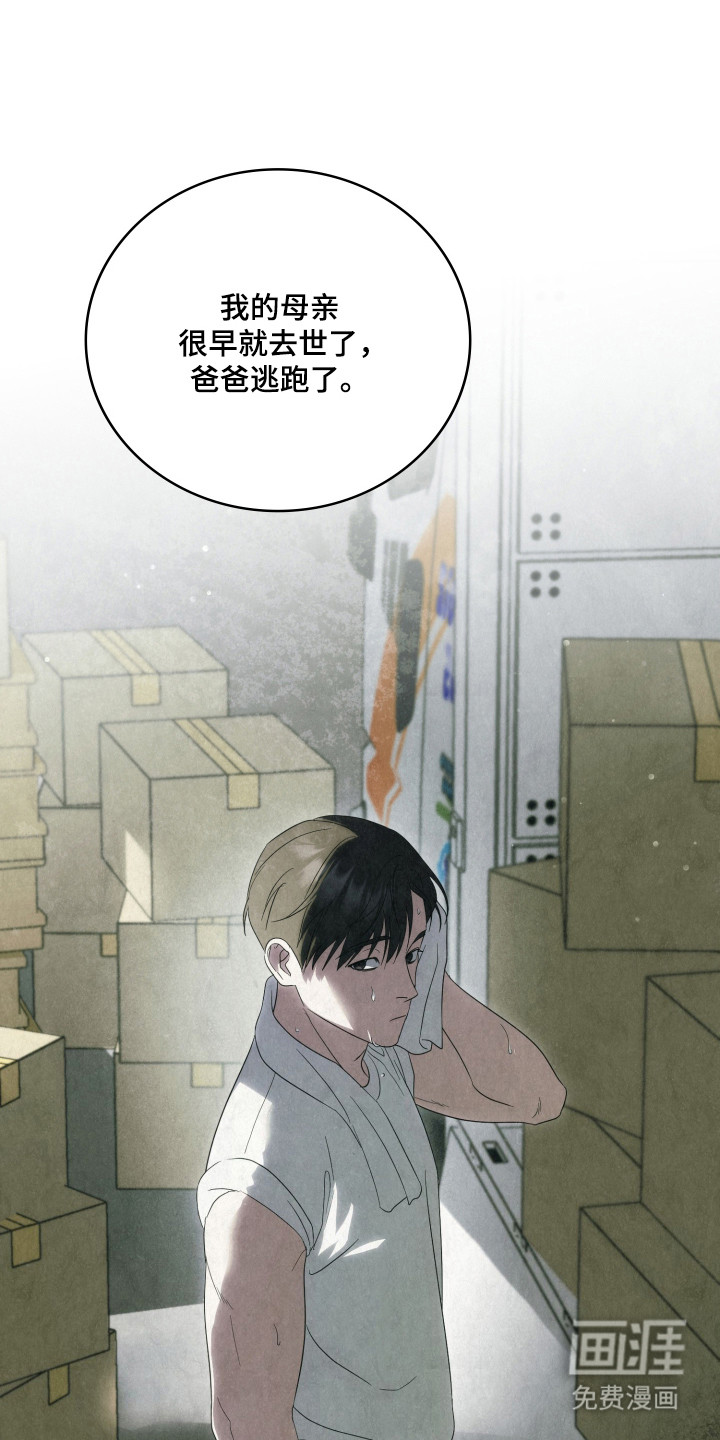 第58话15