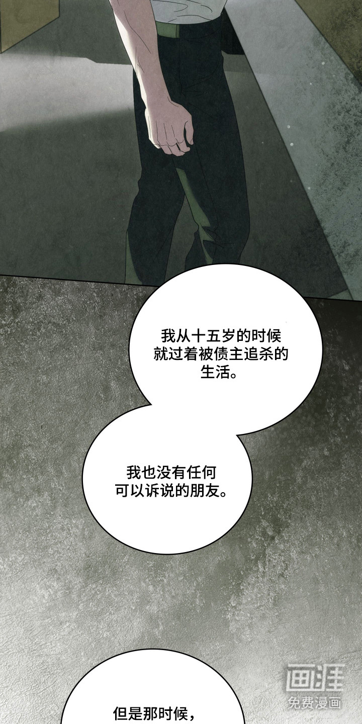 第58话16