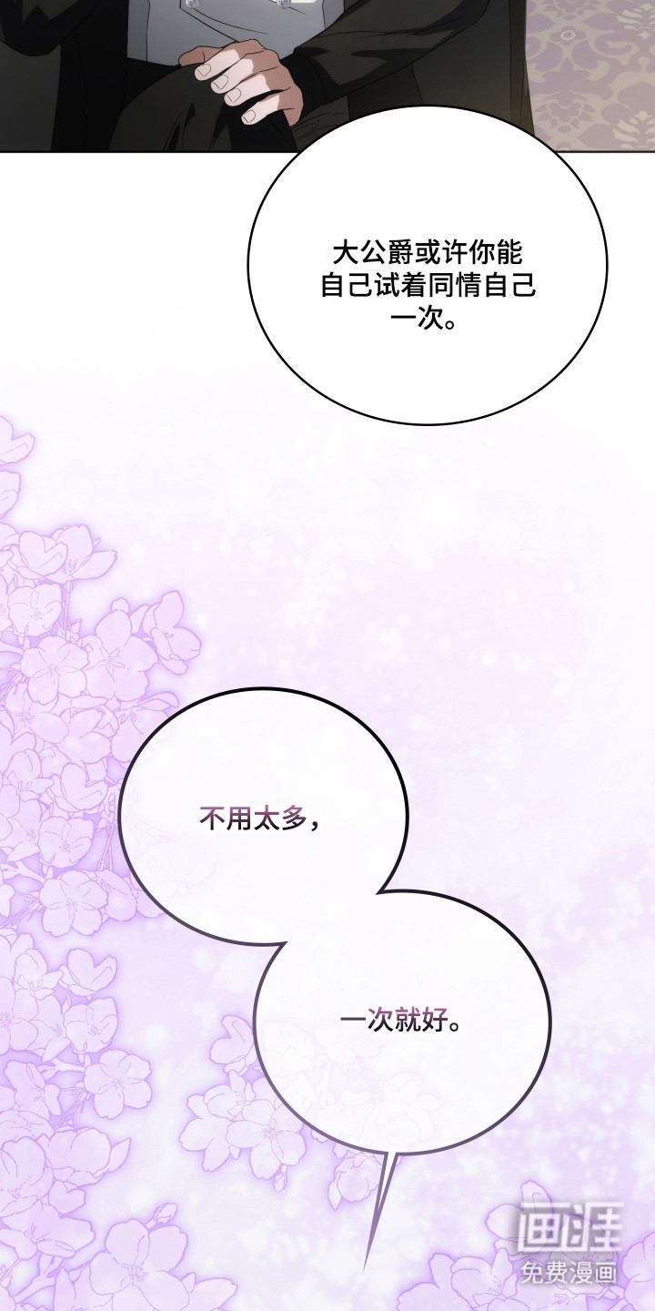 第58话19