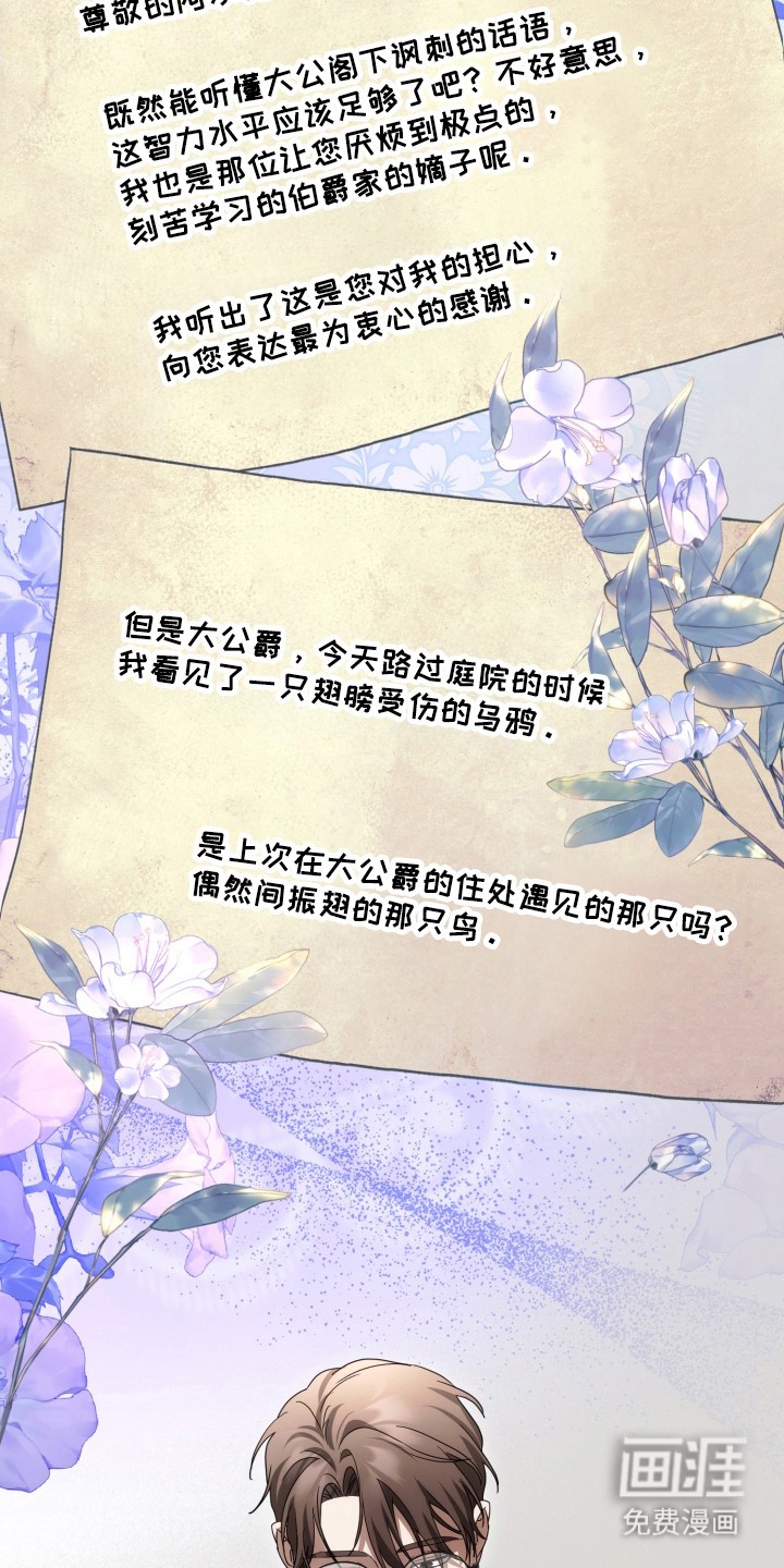 第58话25
