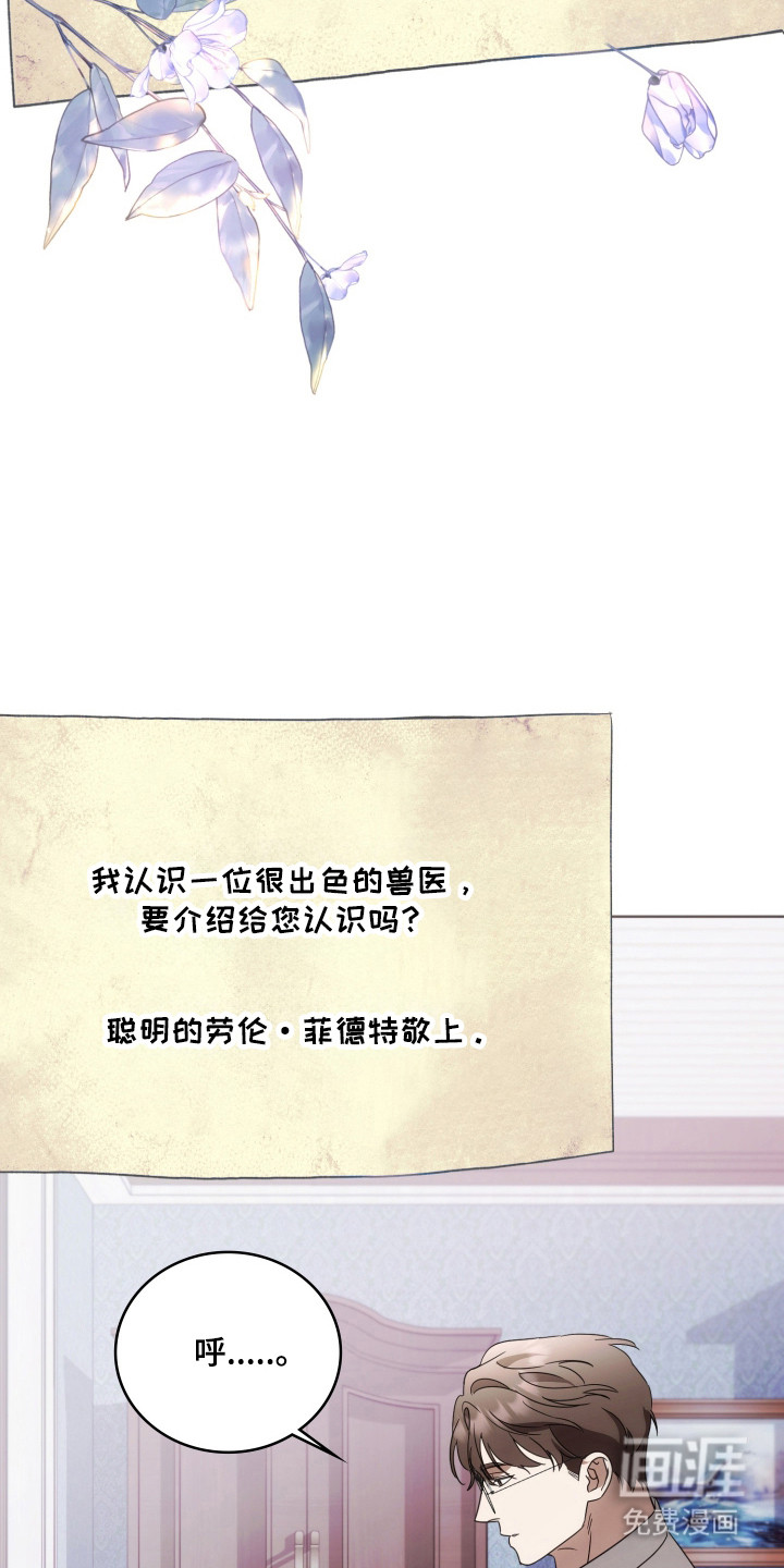 第58话27