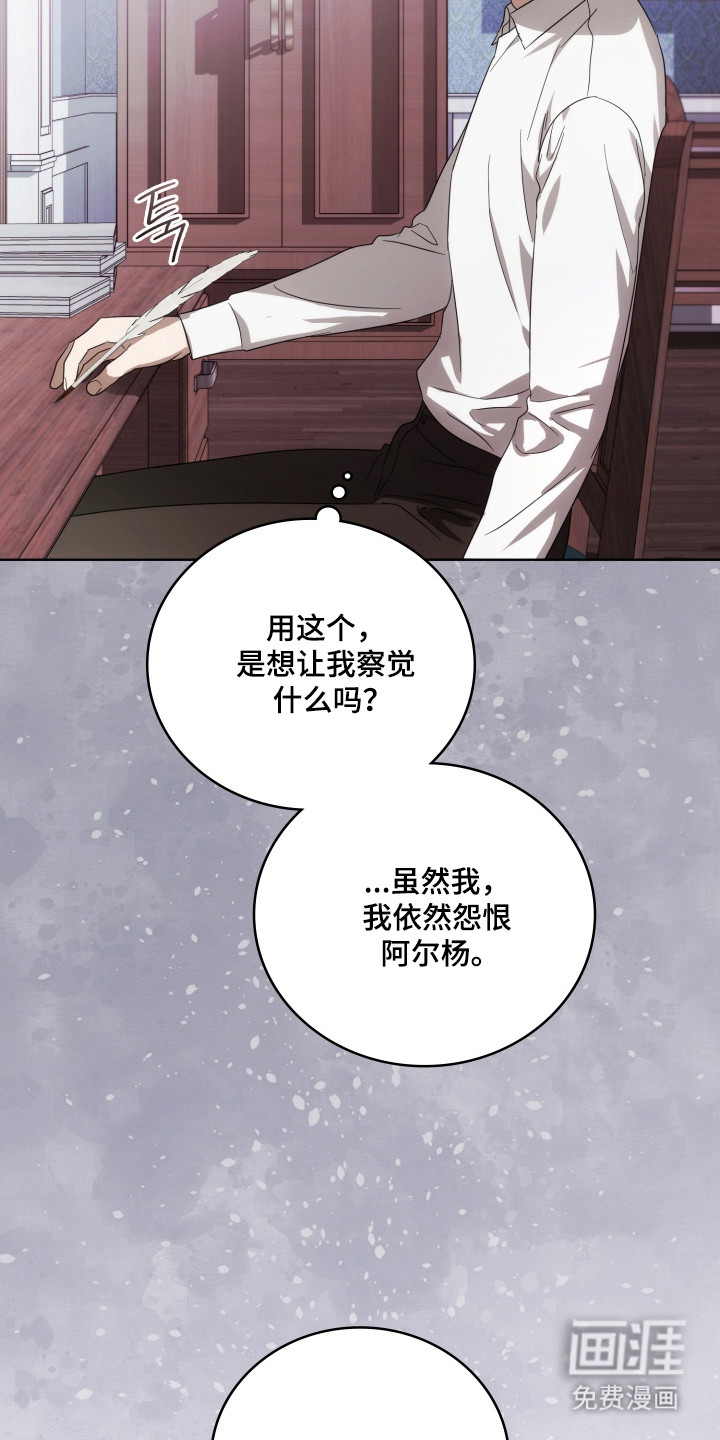 第58话28