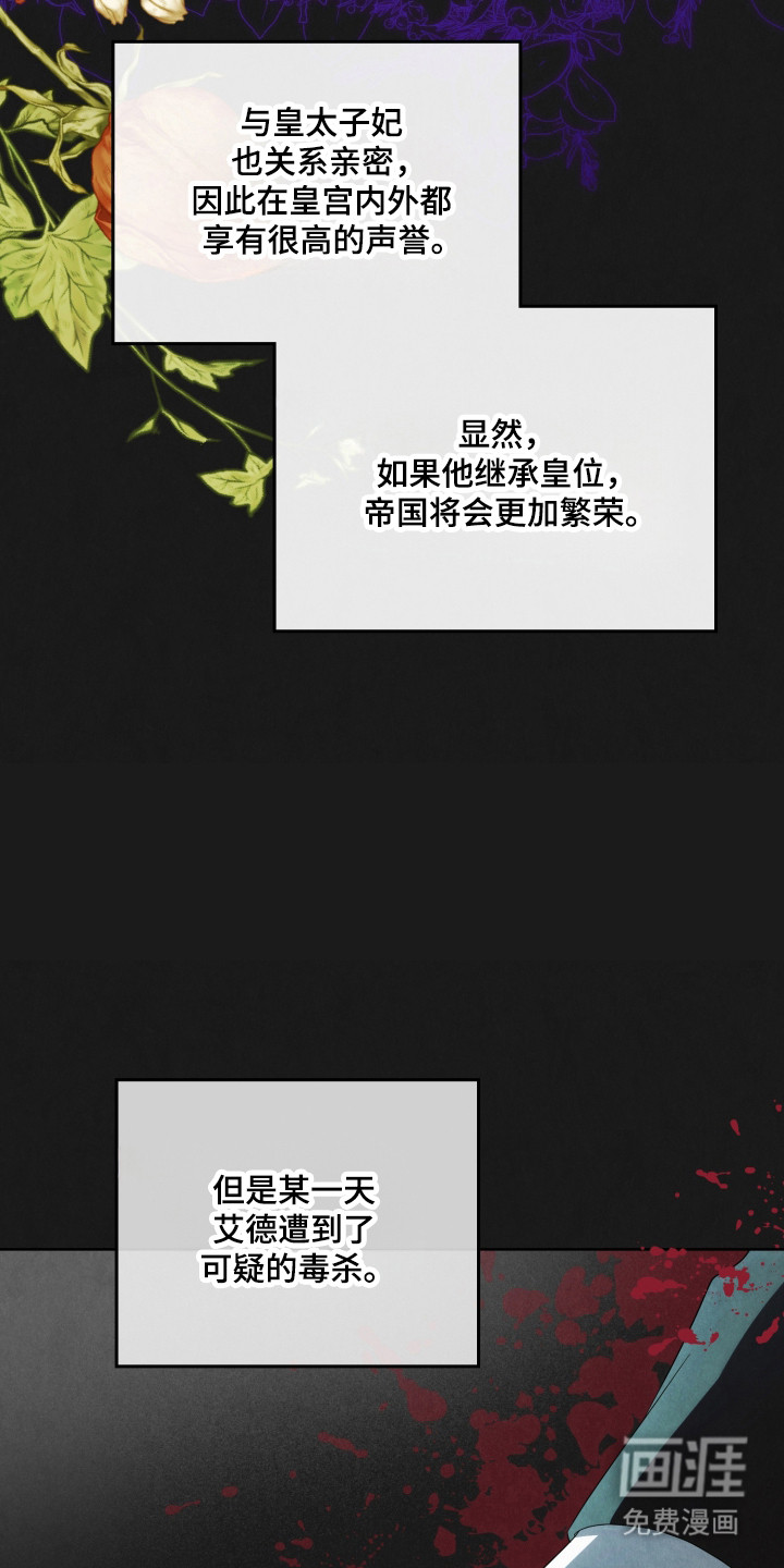 第58话3