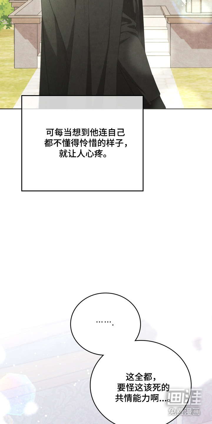 第58话30