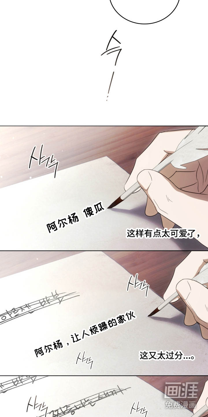 第58话33