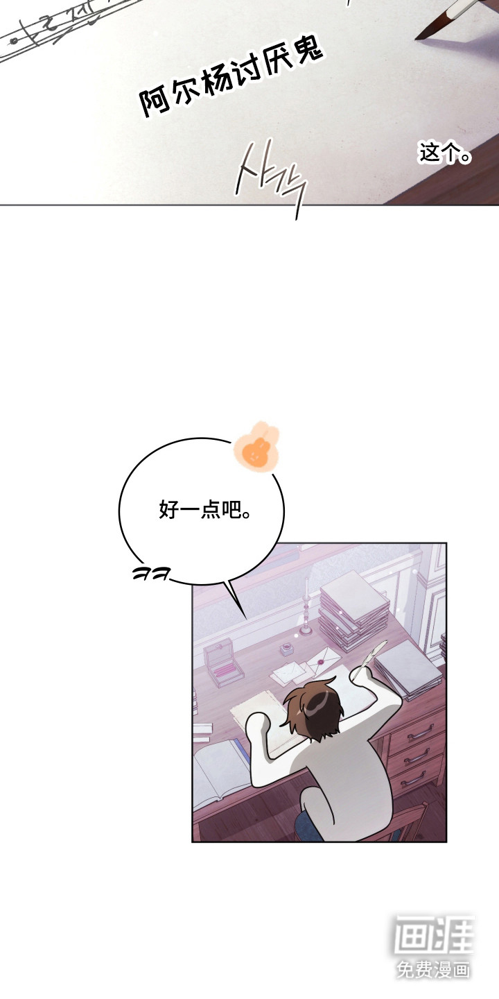 第58话34