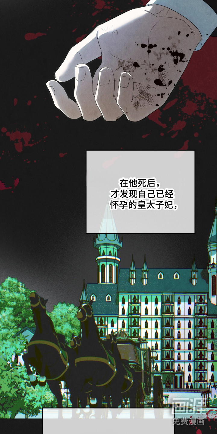 第58话4