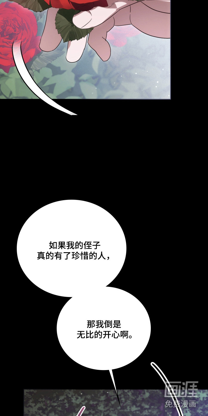 第58话42