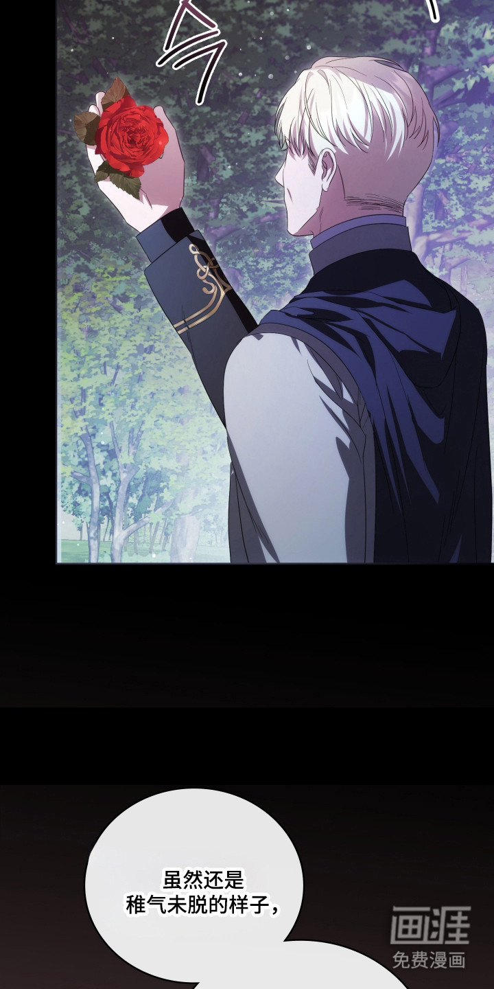 第58话43