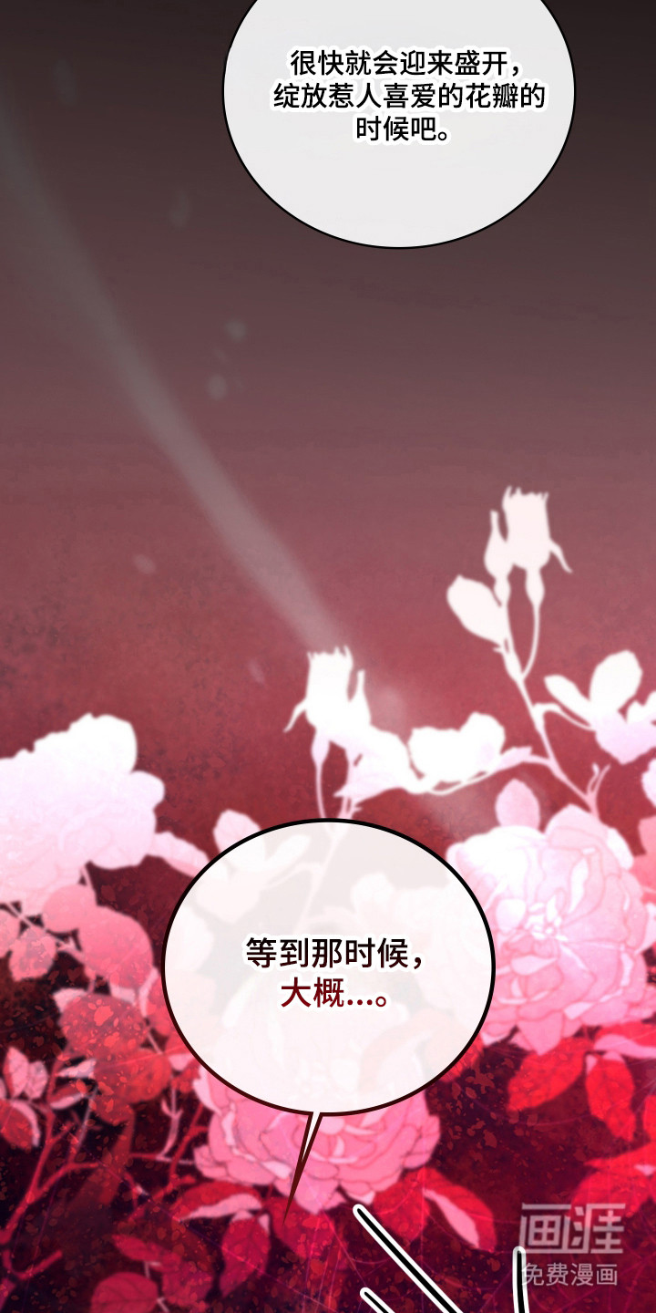 第58话44