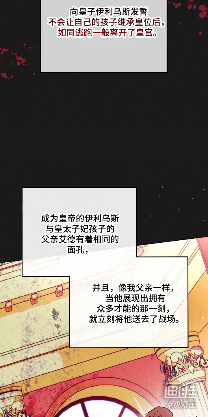 第58话5