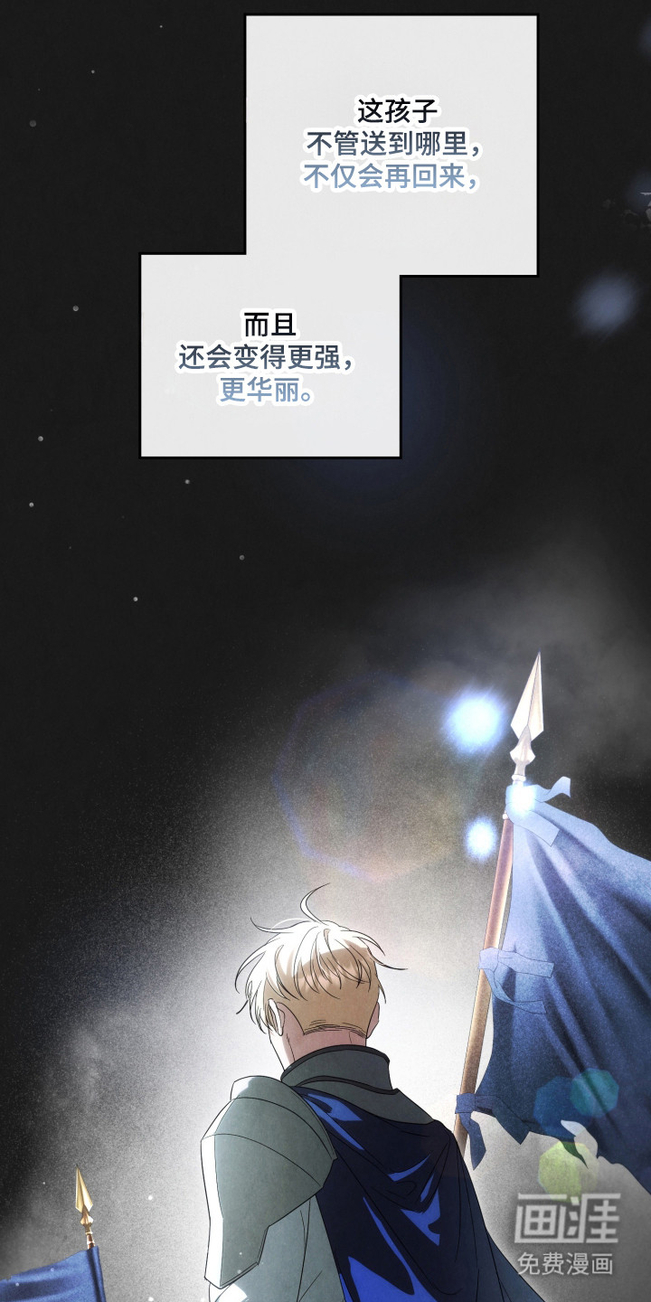第58话7