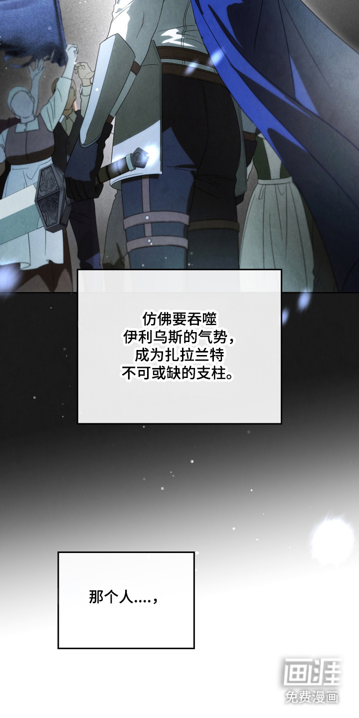 第58话8