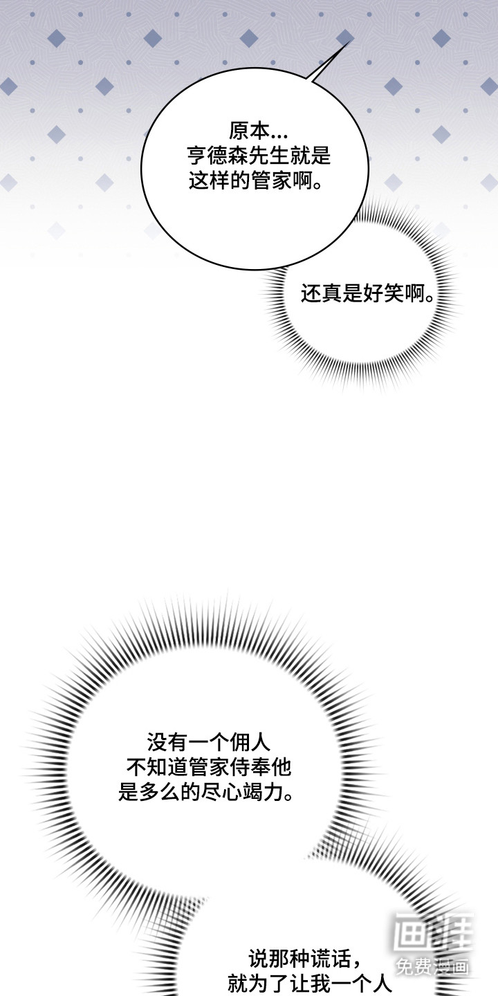 第57话11