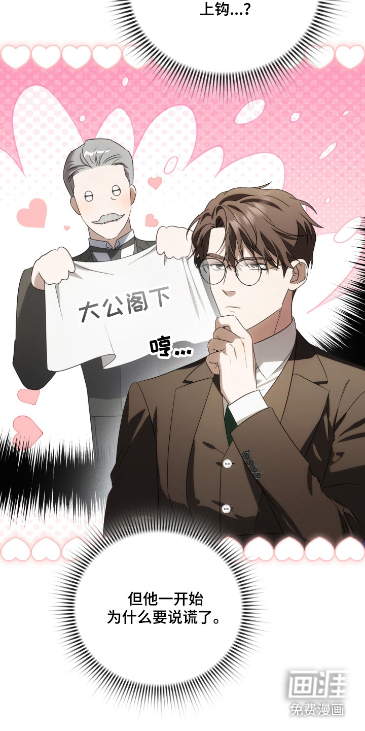 第57话12