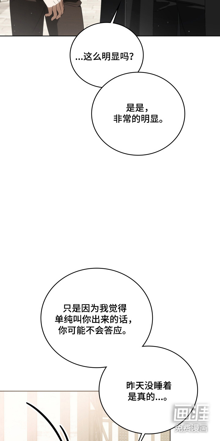 第57话17