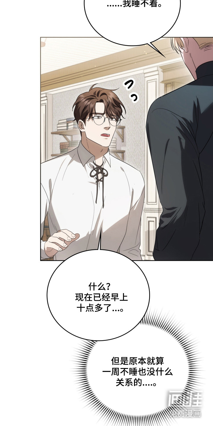第57话3