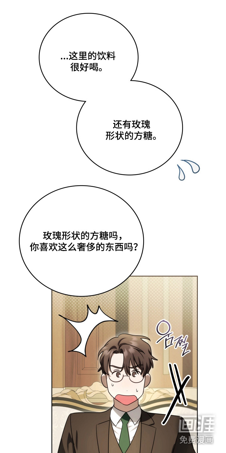 第57话36