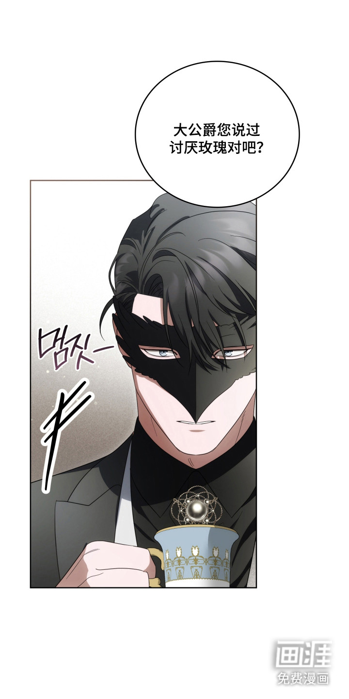 第57话40