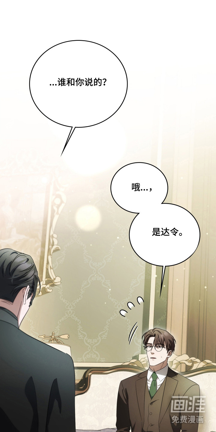 第57话41