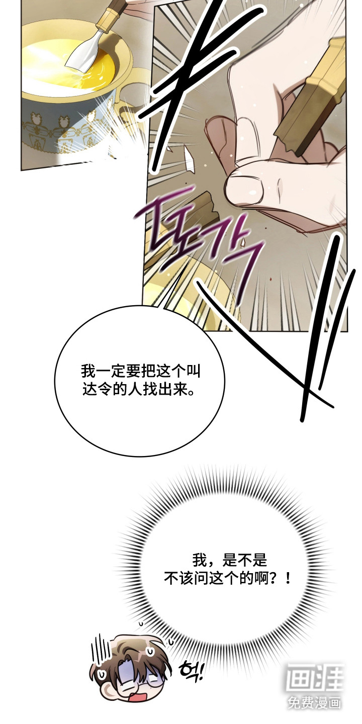 第57话43