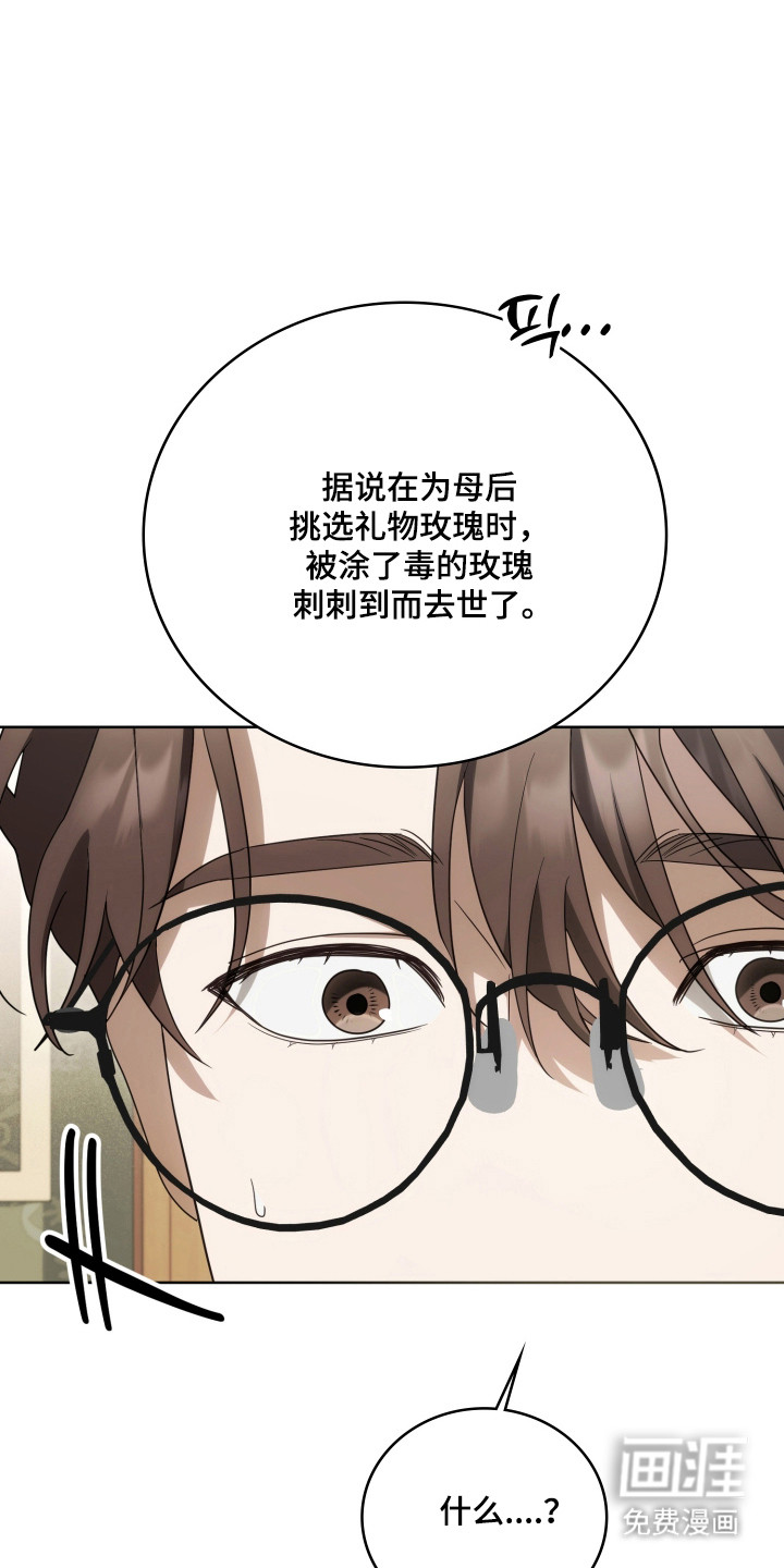 第57话50