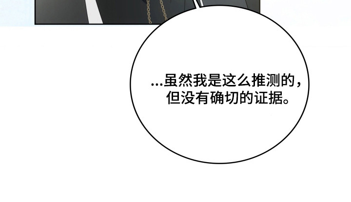 第57话54