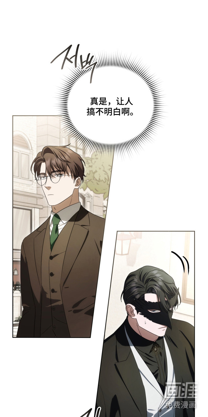 第57话6