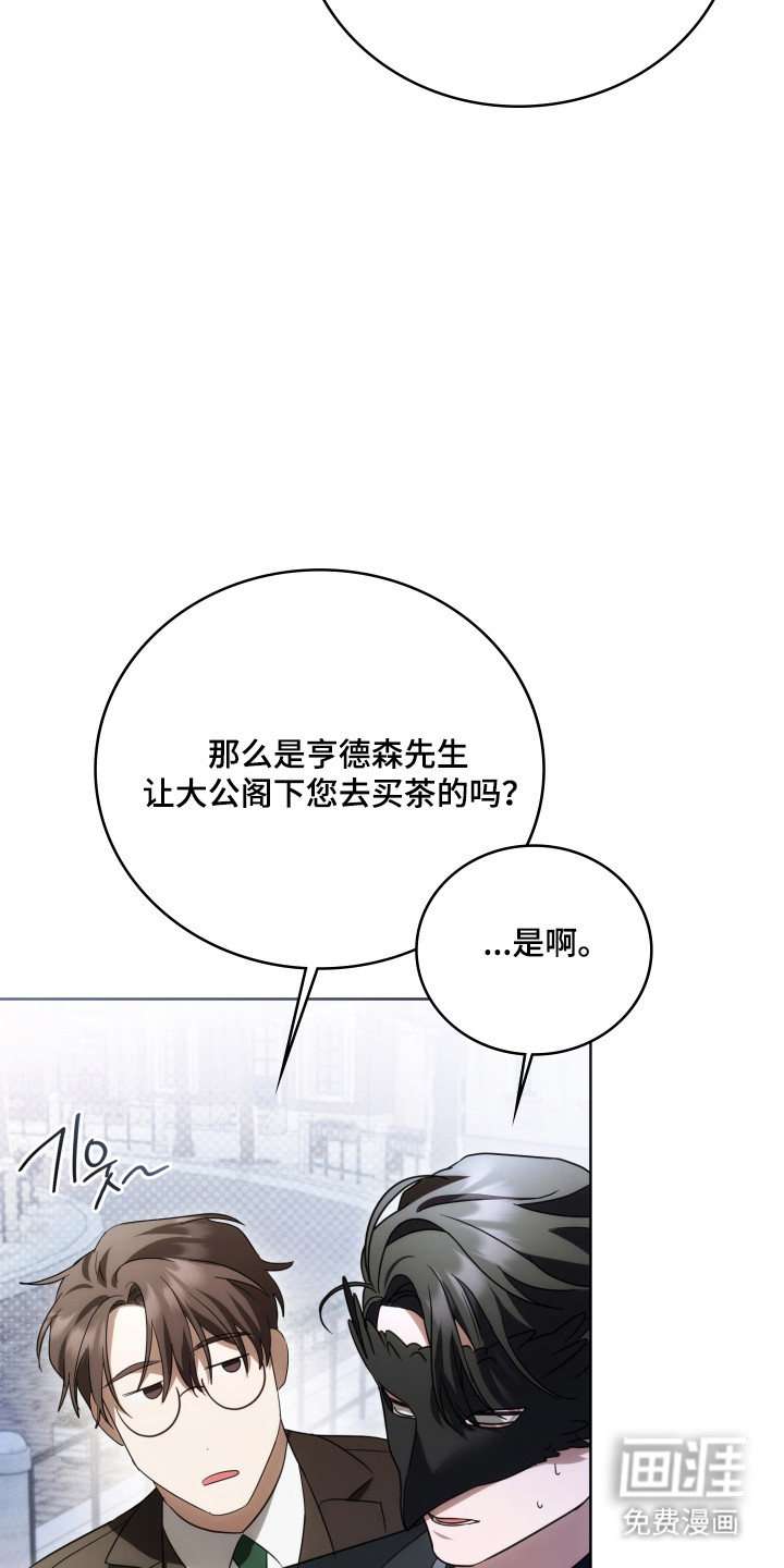 第57话9