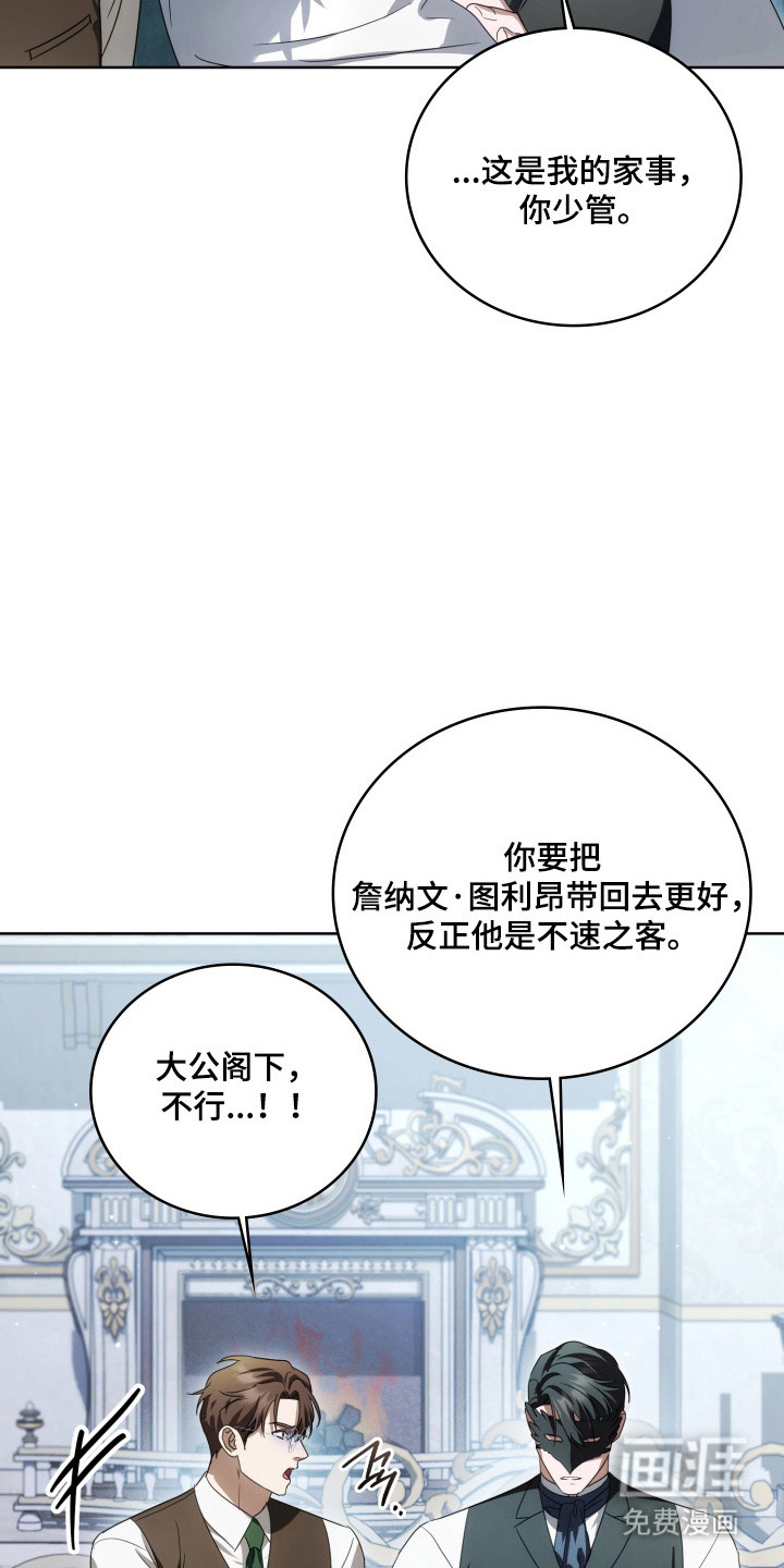 第64话11