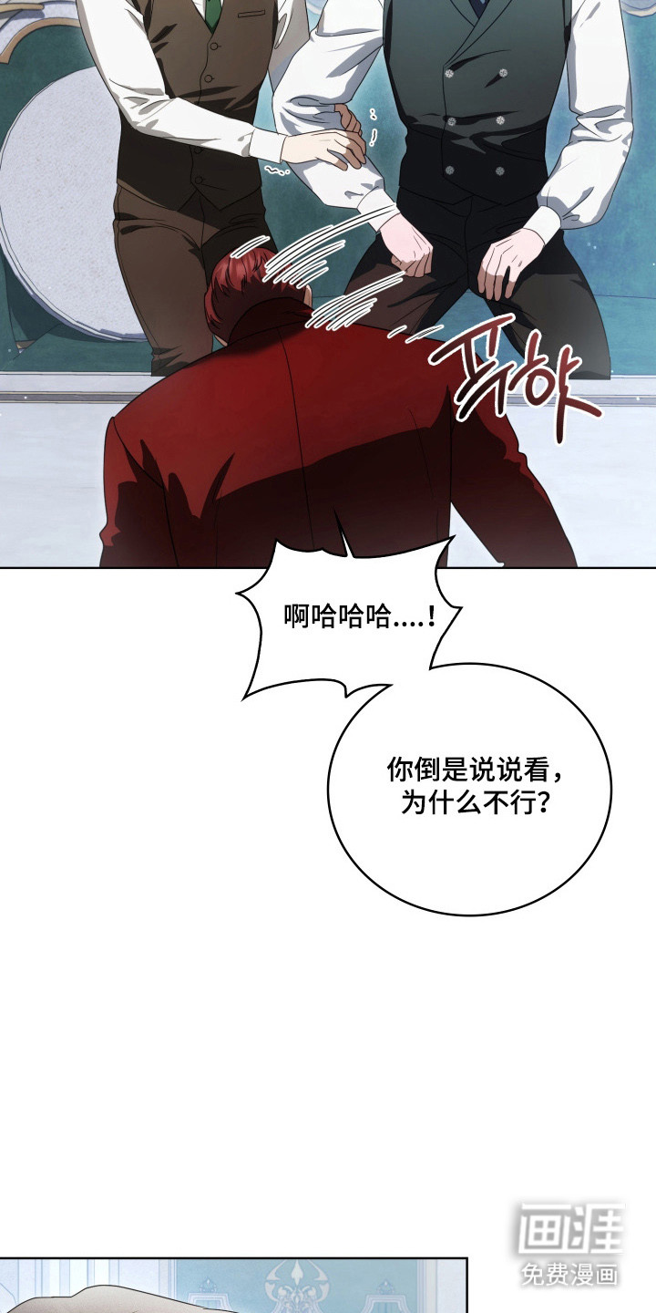 第64话12