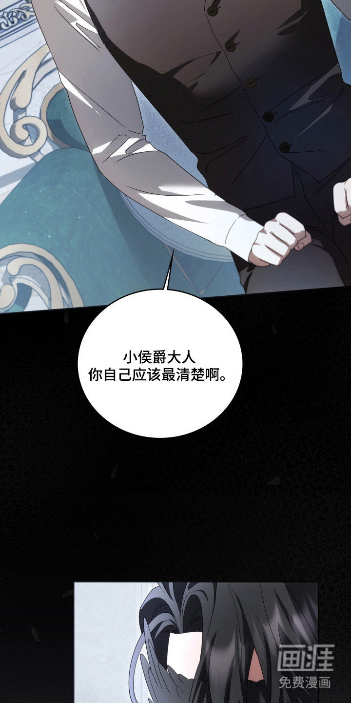 第64话18