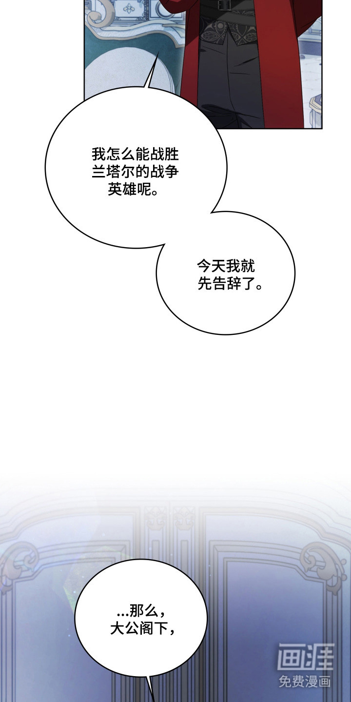 第64话28