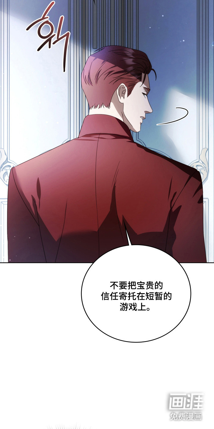 第64话29