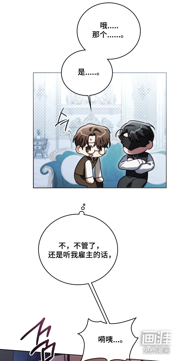第64话3