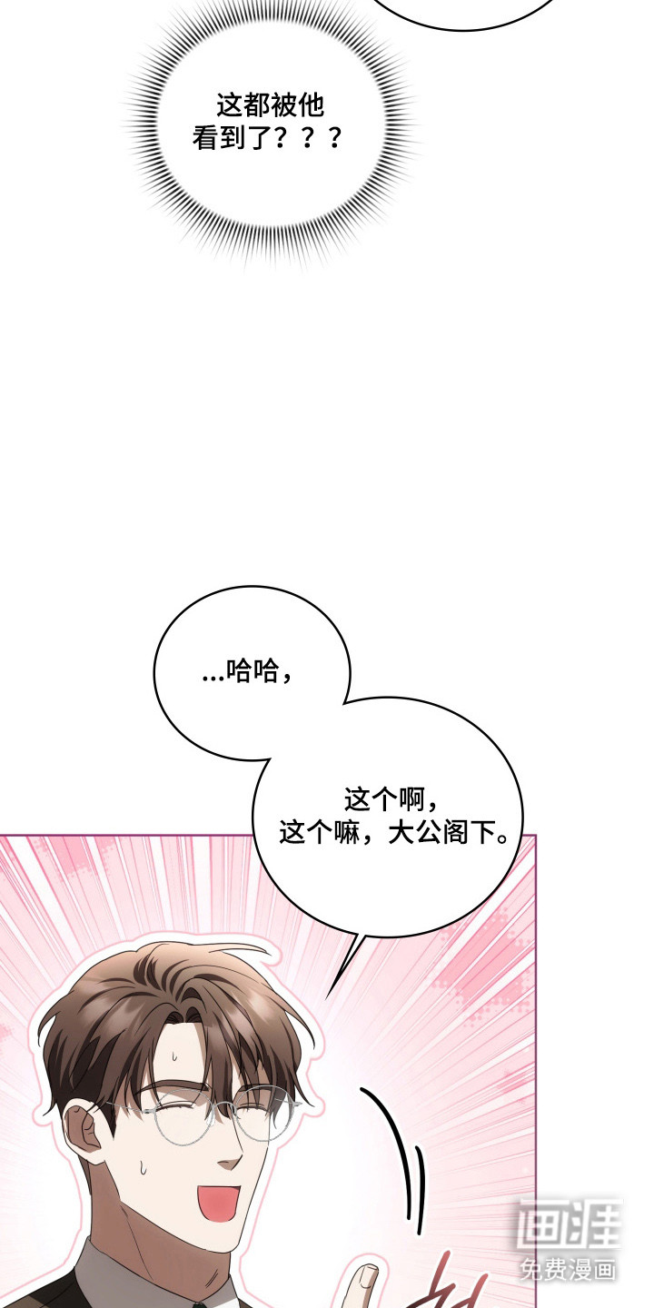 第64话33
