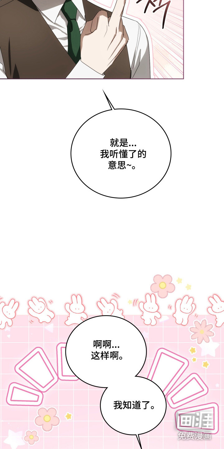 第64话34