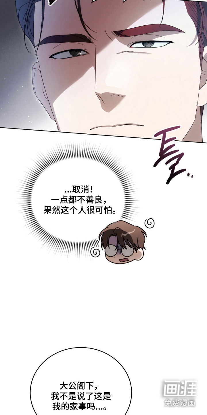 第64话4