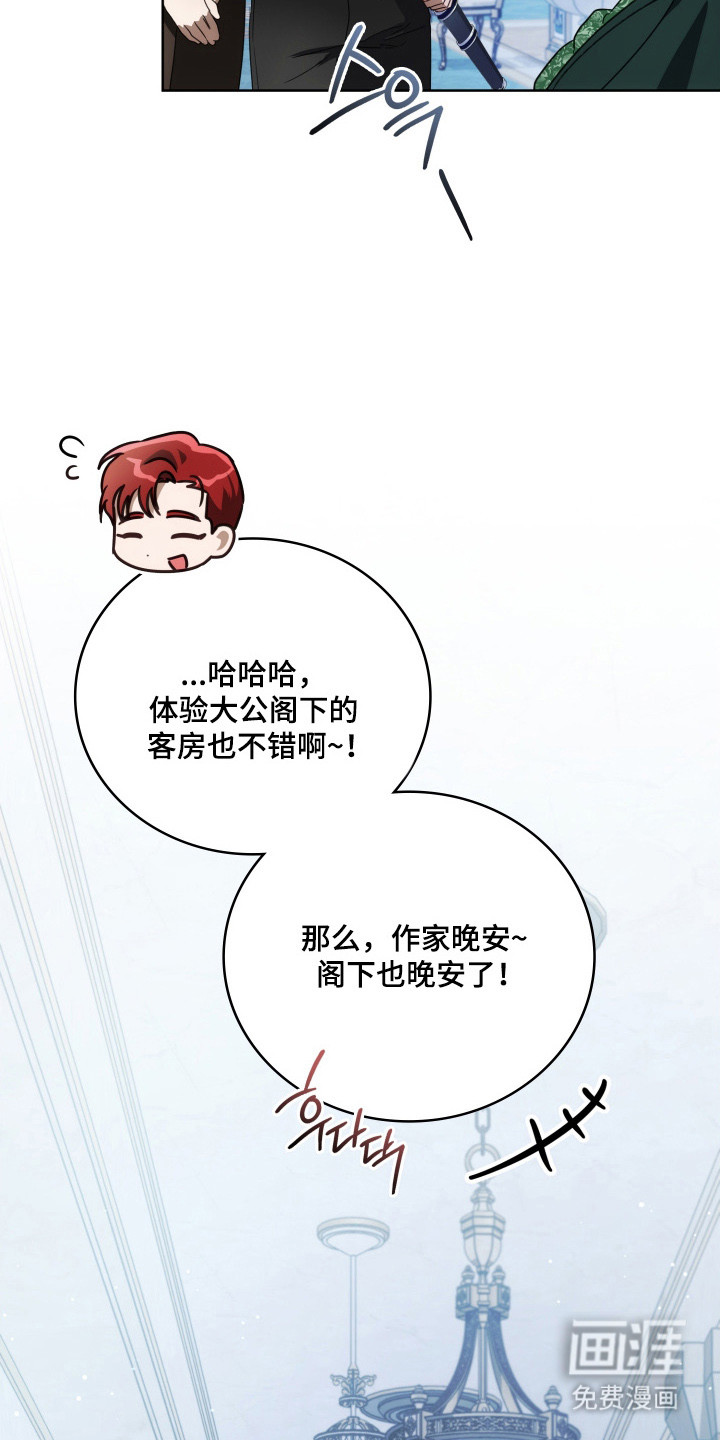 第64话40